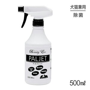 BEAUTYECO pWFbg 500ml (Lp)