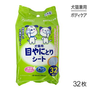 犬 シャンプー シートの人気商品 通販 価格比較 価格 Com