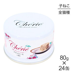 yő400~ItN[|vO擾zy80g×24ʁzybgvWp HappyDays VF[ Cherie `L[X qLp EFbg (LELbg)