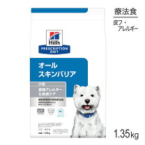 楽天市場】ヒルズ食物アレルギー皮膚ケア 7.5kgの通販