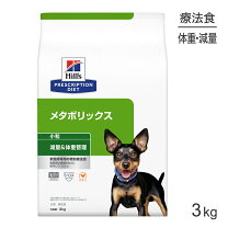 楽天市場】ヒルズ 犬 体重管理 尿ケア 3kgの通販