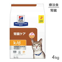 楽天市場】ロイヤルカナン 猫 腎臓サポート 4kgの通販