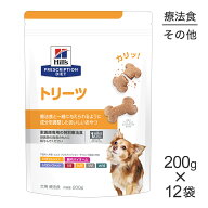 ■最大ポイント10倍【9/19〜要エントリー】【200g×12袋】ヒルズ トリーツ (犬・ドッグ)