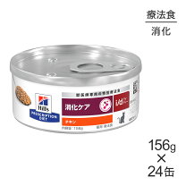 楽天市場】ヒルズ 回復 期 a d 缶の通販