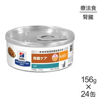 楽天市場】ヒルズ a d 缶の通販