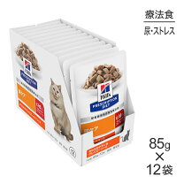 楽天市場】ヒルズ 尿ケア cd 猫 コンフォートの通販