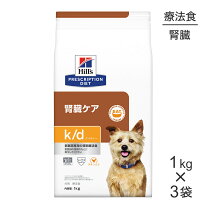 楽天市場】キドニーケア 犬 3kgの通販