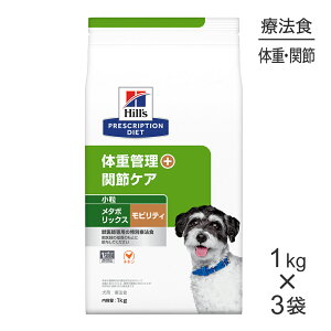y1kg×3܁zqY ^{bNX{reB ̏dǗ+֐߃PA  Ö@H (EhbO)
