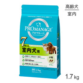 プロマネージ 7歳からの室内犬用 1.7kg (犬・ドッグ)[正規品]
