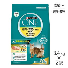 【最大350円オフクーポン■要事前取得】【3.4kg×2袋】ネスレ ピュリナ ワン キャット 避妊・去勢した猫の体重ケア 避妊・去勢後から全ての年齢に チキン (猫・キャット)[正規品]