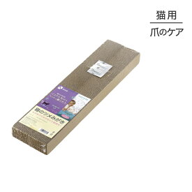 【マラソン中最大ポイント10倍※要エントリー】リッチェル コロル 猫のツメみがき 詰め替え用 1P (猫・キャット)