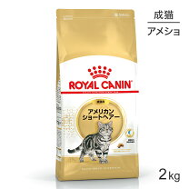 楽天市場】ロイヤルカナン 猫 去勢 2kgの通販
