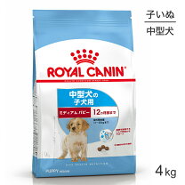 楽天市場】ロイヤルカナン ミディアムスターターの通販