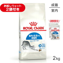 楽天市場】ロイヤルカナン 消化器サポート 猫 2kgの通販