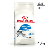 【最大400円オフクーポン■要事前取得】ロイヤルカナン FHN インドア 室内で生活する成猫用 生後12ヵ月齢…