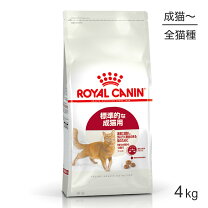 楽天市場】ロイヤルカナン 猫 アミノペプチドフォーミュラの通販