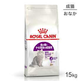 ロイヤルカナン センシブル 猫用 15kg (猫・キャット) [正規品]