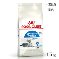 【最大400円オフクーポン■要事前取得】ロイヤルカナン FHN インドア 7+ 室内で生活する中・高齢猫用 7歳…