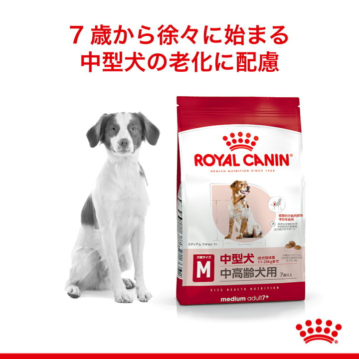 楽天市場】□最大ポイント10倍【要ｴﾝﾄﾘｰ】【10kg×2袋】ロイヤルカナン 