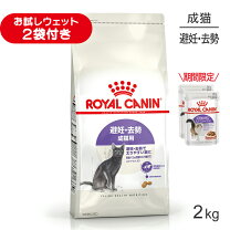 楽天市場】ロイヤルカナン 猫 2kgの通販