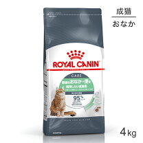 楽天市場】ロイヤルカナン 糖コントロール 猫 4kgの通販 