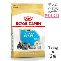 ロイヤルカナン ミニチュアシュナウザー 成犬・高齢犬用 7.5kg (犬 