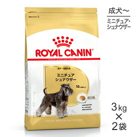 【3kg×2袋】ロイヤルカナン ミニチュアシュナウザー 成犬・高齢犬用 (犬・ドッグ) [正規品]