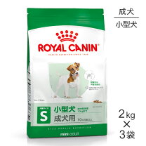楽天市場】ロイヤルカナン ミニ アダルト 2kg（ドッグフード 
