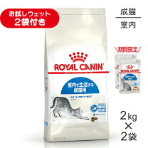 楽天市場】ロイヤルカナン 低分子プロテイン 2kg 猫の通販