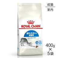 【最大400円オフクーポン■要事前取得】【400g×5袋】ロイヤルカナン FHN インドア 室内で生活する成猫用…