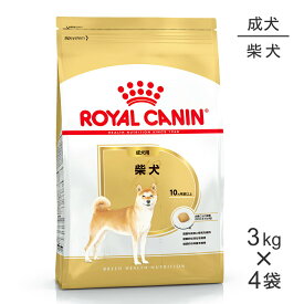 【最大400円オフクーポン■要事前取得】【3kg×4袋】ロイヤルカナン BHN 柴犬 成犬用 生後10ヵ月齢以上 (犬・ドッグ)[正規品]