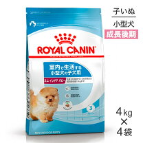 楽天市場】ロイヤルカナン インドア 4kg（ペット・ペットグッズ）の通販 