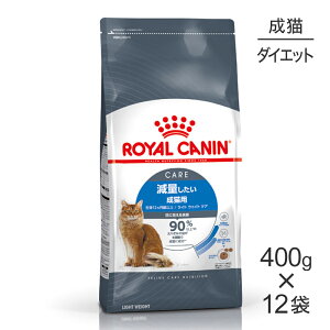 ���ő�|�C���g10�{�y�v�G���g���[�z�y400g×12�܁z���C�����J�i�� FCN ���C�g �E�F�C�g �P�A ���ʂ��������L�p ����12������ȏ� (�L�E�L���b�g)[���K�i]