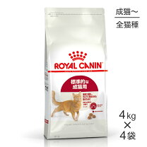 楽天市場】ロイヤルカナン 猫 腎臓サポート 4kgの通販 