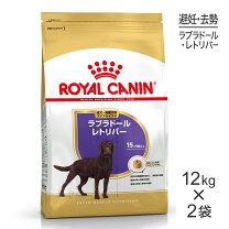 楽天市場】ロイヤルカナン ゴールデンレトリバー成犬 12kgの通販