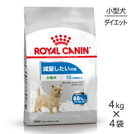 【マラソン中最大ポイント10倍※要エントリー】【4kg×4袋】ロイヤルカナン 小型犬用 ミニ ライトウェイトケア 減量したい犬用 生後10ヵ月齢以上 (犬・ドッグ) [正規品]