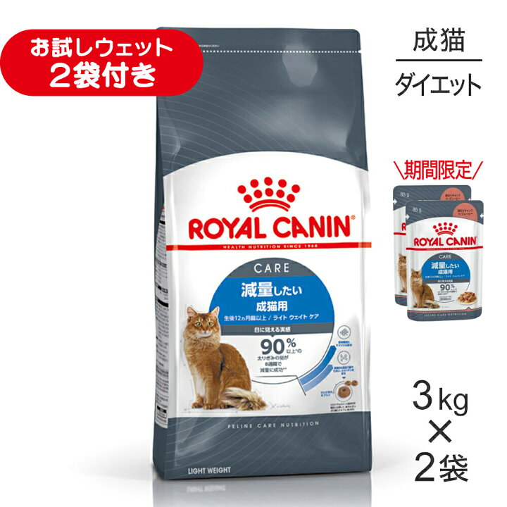楽天市場】【最大400円ｵﾌｸｰﾎﾟﾝ□要事前取得】【3kg×2袋】ロイヤル 