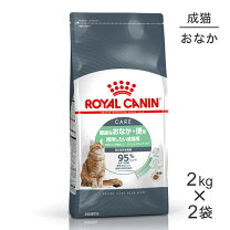 楽天市場】ロイヤルカナン 消化器サポート 猫 2kgの通販