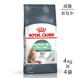 【4kg×4袋】ロイヤルカナン ダイジェスティブケア (猫・キャット)[正規品]