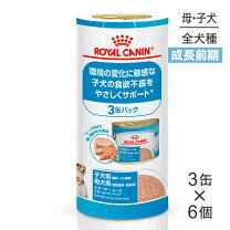 楽天市場】ロイヤルカナン 犬流動食の通販