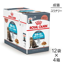 楽天市場】ロイヤルカナン 猫 ユリナリーs/o パウチの通販 