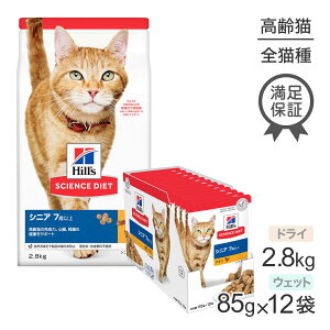 ő|Cg10{yvGg[zqY TCGXE_CGbg VjA 7Έȏ Lp `L hC 2.8kg + `L EFbg 85g×12 (LELbg)