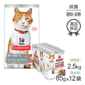 ő|Cg10{yvGg[zqY TCGXE_CGbg DE~6 DELp T[`L hC 2.5kg + T[ EFbg 85g×12 (LELbg)