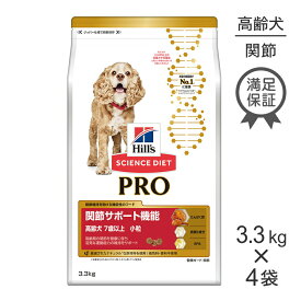 楽天市場 サイエンスダイエット プロ ペット ペットグッズ の通販