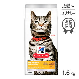 楽天市場 猫 ヒルズ 尿路の通販