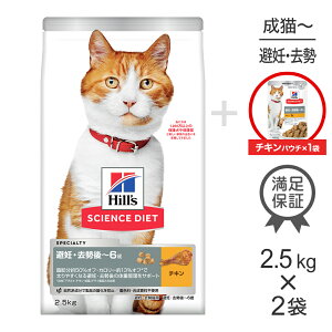 ő|Cg10{yvGg[zy2.5kg×2܁zqY TCGXE_CGbg DE~6 DELp `L + EFbg `L pE` 85g×1 ܂t (LELbg)