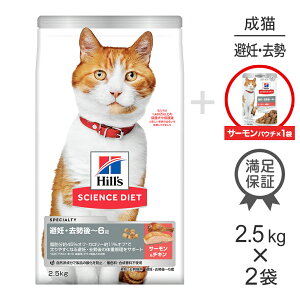 ő|Cg10{yvGg[zy2.5kg×2܁zqY TCGXE_CGbg DE`6 T[&`L + EFbg T[ pE` 85g×1 ܂t (LELbg)