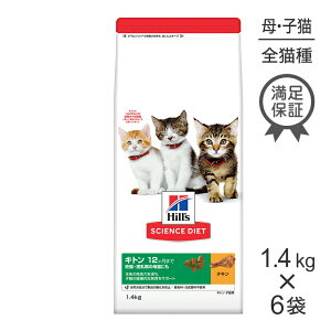 yő400~ItN[|vO擾zy1.4kg×6܁zqY TCGXE_CGbg Lg 12܂ qLp/DPE̕Lɂ `L (LELbg)