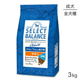 【最大500円オフクーポン■要事前取得】セレクトバランス アダルト 1才以上の成犬用 チキン 中粒 3kg (犬・ドッグ)