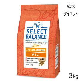 セレクトバランス スリム 成犬の体重管理用 チキン 小粒 3kg (犬・ドッグ)